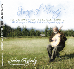 Songs of Truth CD Release Party!