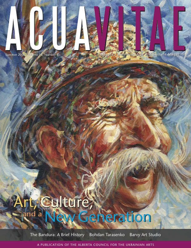 The Bandura: A Brief History (ACUA Vitae, vol. 15 no. 1)