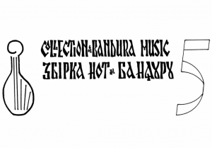 Graduated Bandura Repertoire   Book 5.pdf
